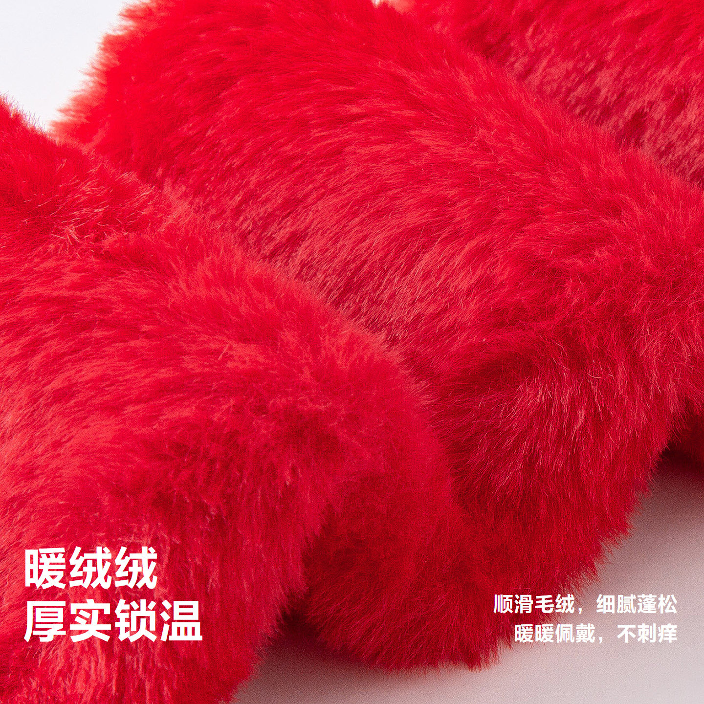 迷你巴拉儿童围巾新年氛围男女童宝宝可爱造型毛绒围脖马年新款,淘宝优惠券,粉丝福利购,淘宝优惠卷