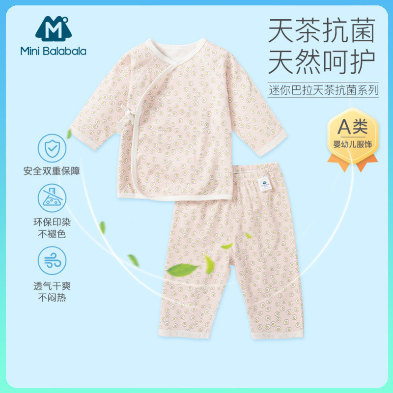  minibalabala内衣套装