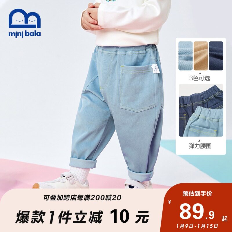 迷你巴拉巴拉2022年春款宝宝裤子 minibalabala裤子