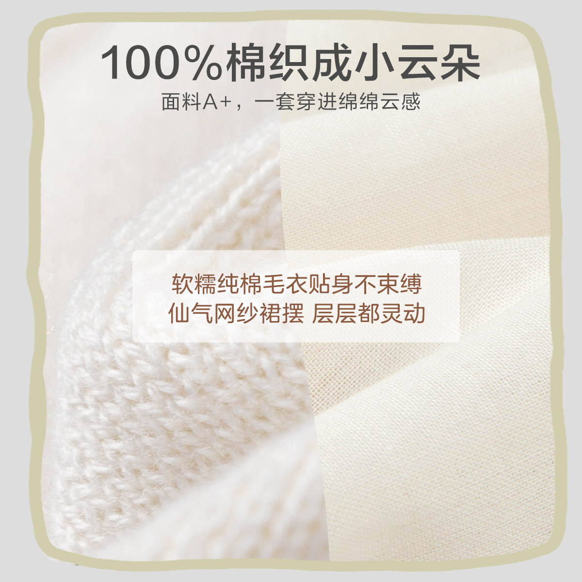 迷你巴拉巴拉女童连衣裙冬公主裙 minibalabala连衣裙