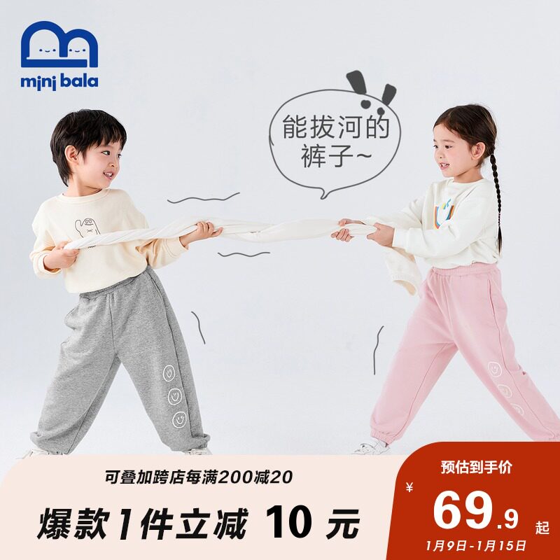 迷你巴拉巴拉弹力裤春款宝宝长裤 minibalabala裤子