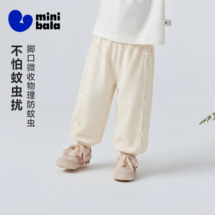 巴拉巴拉女童防蚊抖抖裤夏季速干抑菌长裤