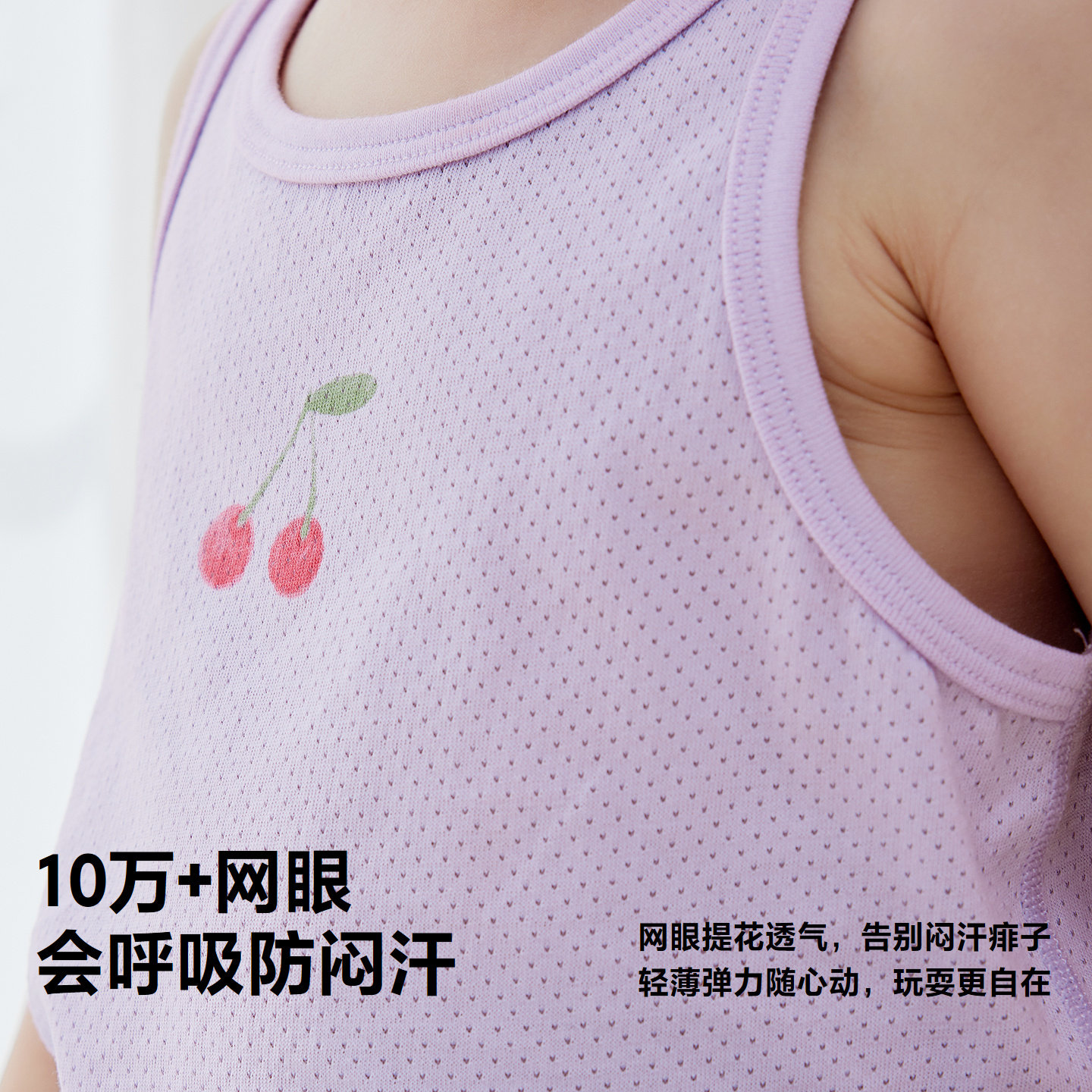 【2件装】迷你巴拉男女童宝宝纯棉背心网眼透气海洋风打底2026夏