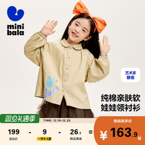 Mini Barabara girl long sleeve shirt 2024 spring baby pro-skin pure cotton sweet doll collar child shirt
