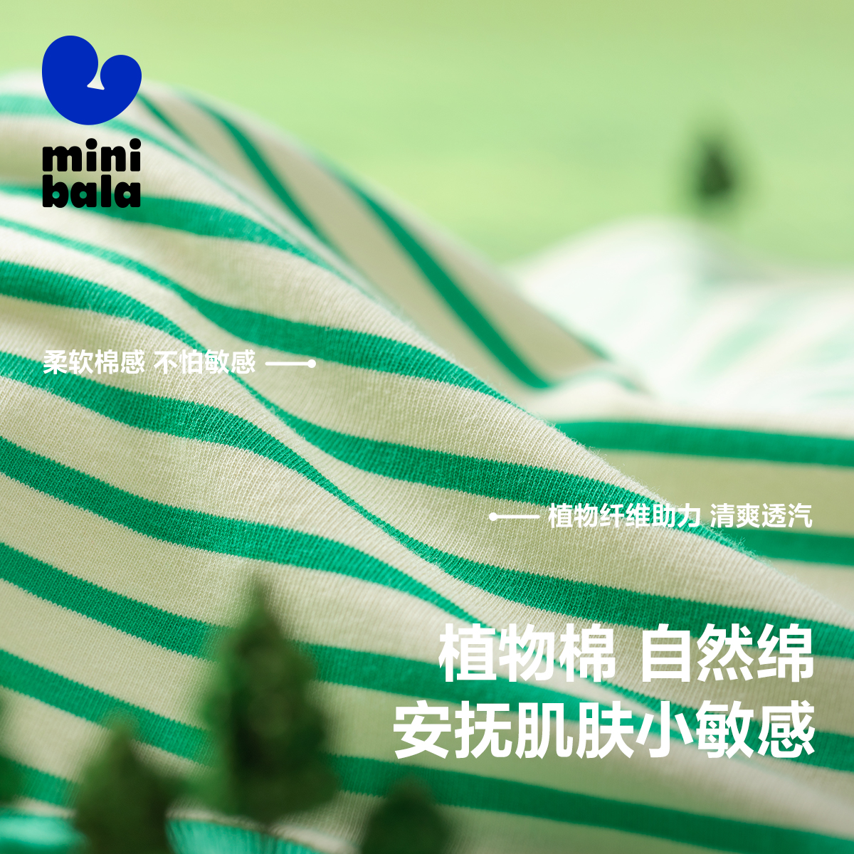 迷你巴拉巴拉兒童T恤男童女童打底衫寶寶春裝童裝植物棉黑色上衣_minibalabala旗艦店_童裝_嬰兒裝_親子裝
