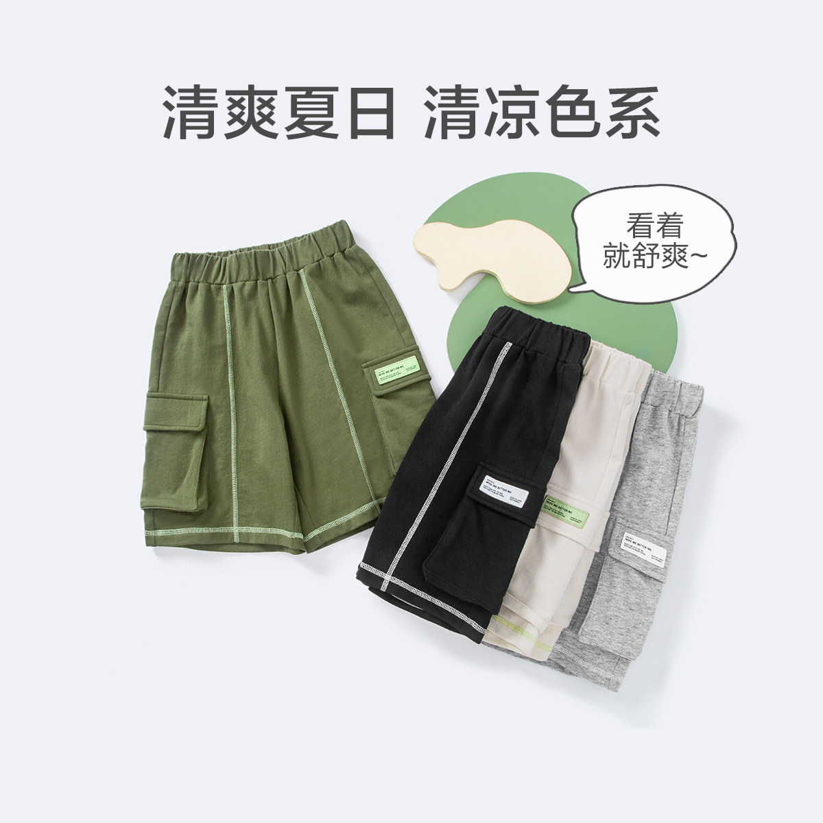 迷你巴拉巴拉2022夏季男童儿童短裤 minibalabala裤子