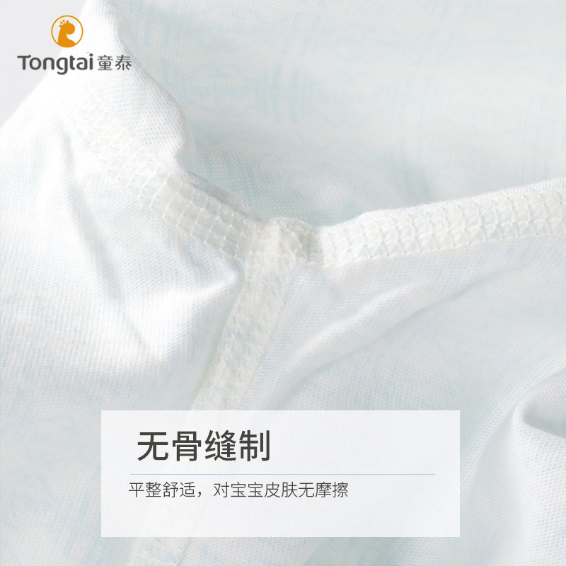 童泰婴儿衣服纯棉新生儿男女内衣 童泰婴淘连身衣/爬服/哈衣