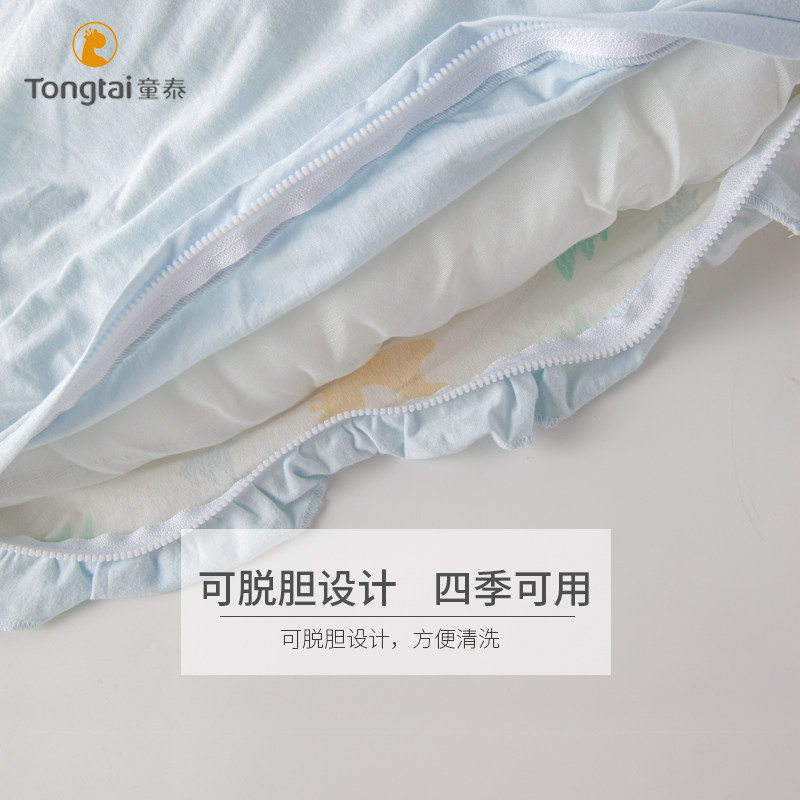 童泰新生儿春秋冬全棉加棉内胆抱毯 童泰婴淘婴童抱被/抱毯