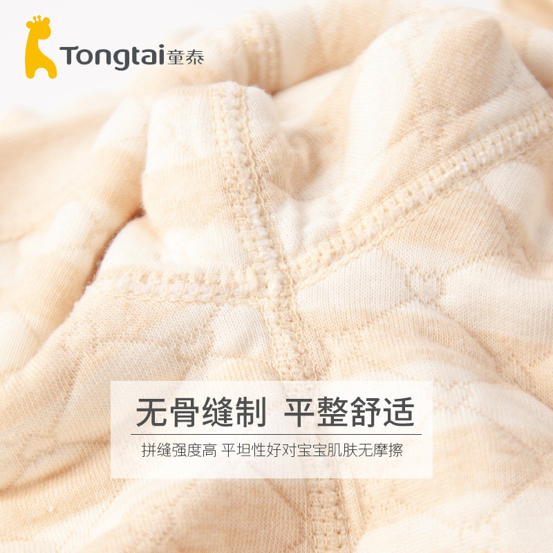 童泰新生儿纯棉宝宝彩棉爬服内衣 童泰婴淘连身衣/爬服/哈衣