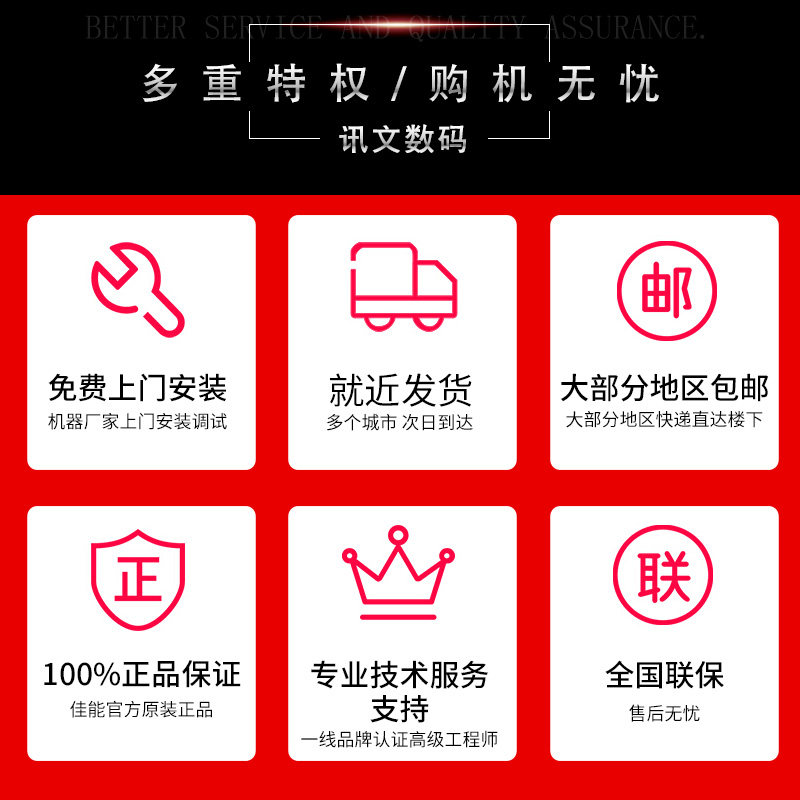 a3佳能ir2204ad打印激光数码复印机 讯文数码复合复印机