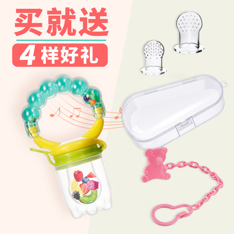  佳尚母婴食物咬咬袋
