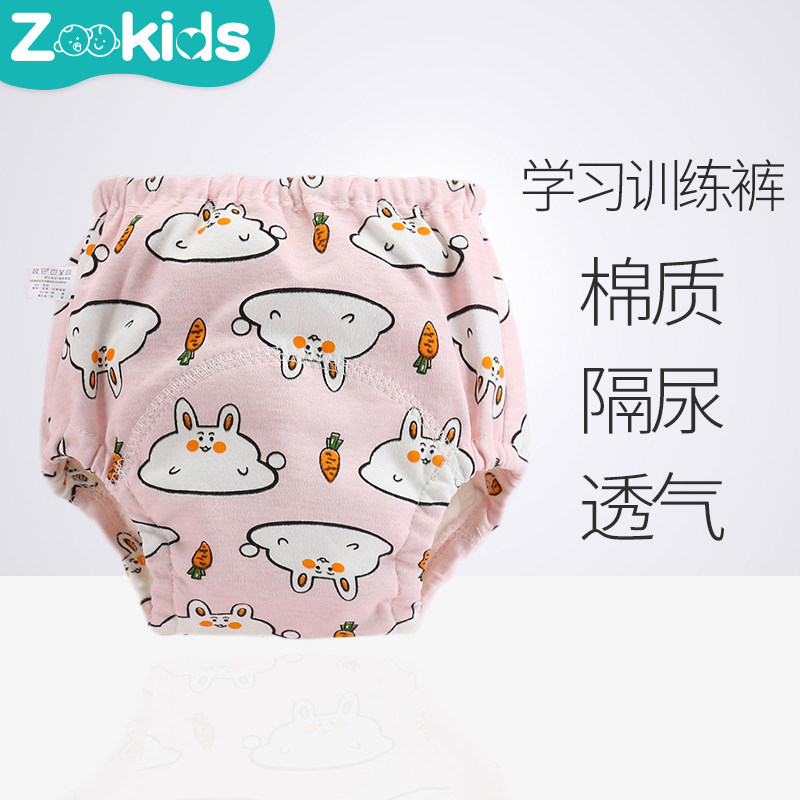  佳尚母婴布尿裤