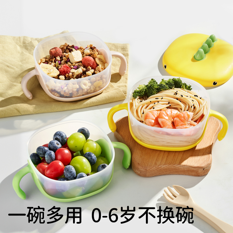欧孕宝宝吃饭碗防摔防烫可爱小孩便携专用儿童餐具可蒸煮婴儿辅食
