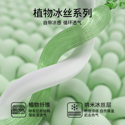 欧孕 Коляска для выхода на улицу, коврик, универсальная летняя подушка, кресло, охлаждающий стульчик для кормления, тележка