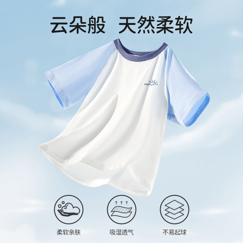 欧孕童装儿童短袖女童夏季纯棉t恤2024新款洋气男童上衣T夏装衣服