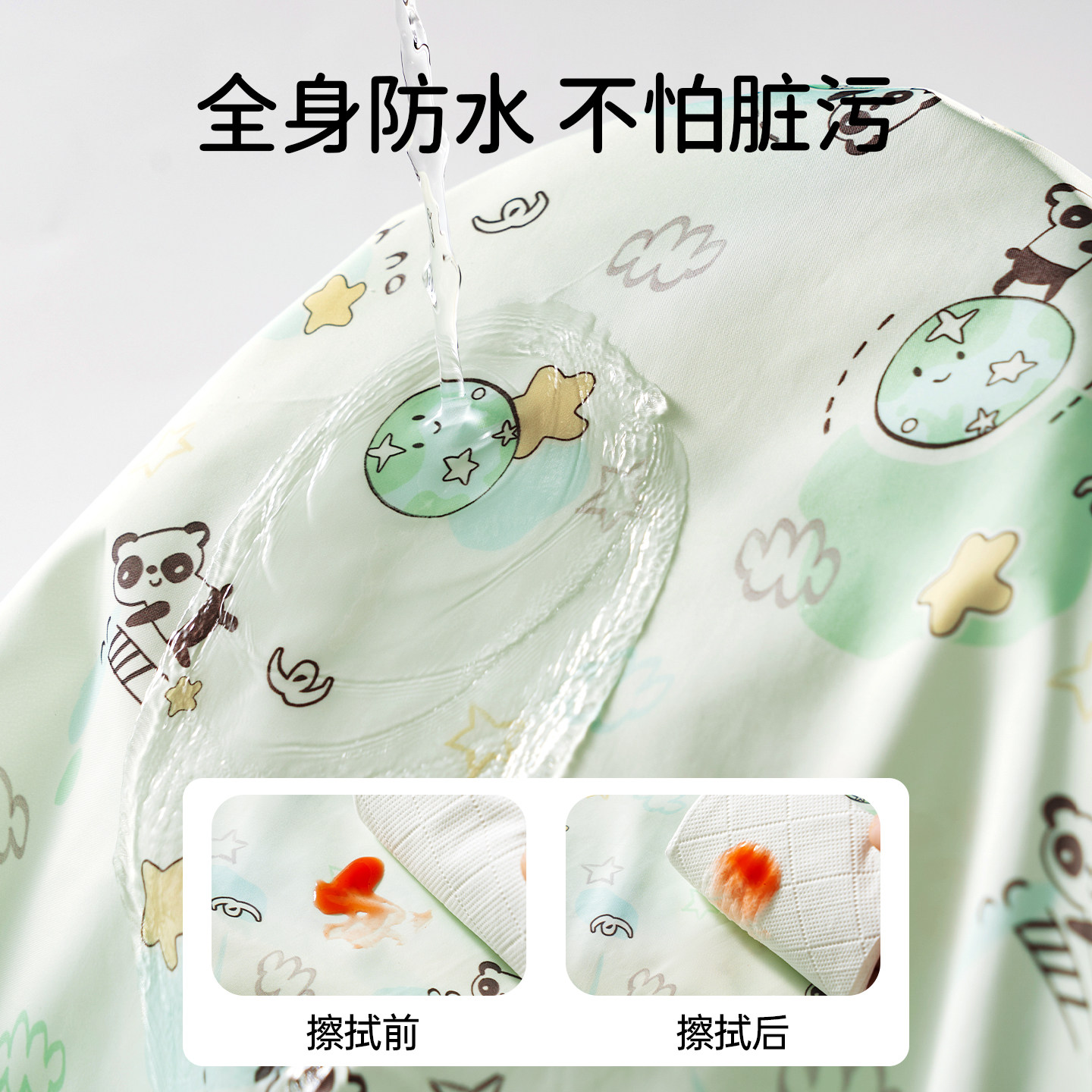 欧孕宝宝吃饭罩衣防水防脏围兜婴儿辅食3岁以上儿童幼儿园饭兜