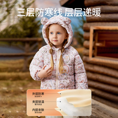 宝宝暖芯小棉袄轻盈不压身