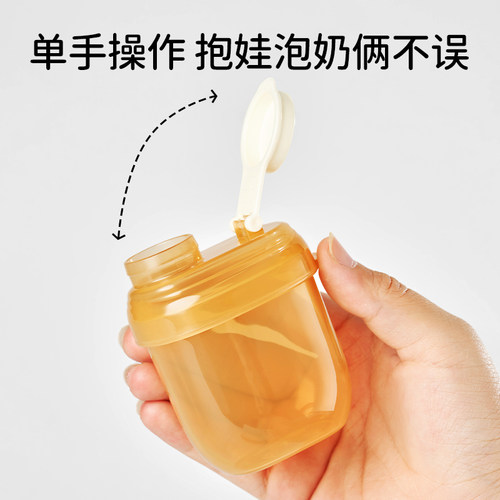 欧孕奶粉分装盒便携外出带神器婴儿小宝宝密封米粉储存罐一餐一格 - 图1