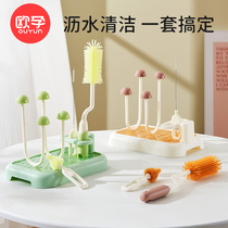 Oconceive Baby Bottle Brush Suit Bottle Drain Rack Drying Rack Shelving Baby Water Cup Drying Rack