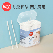 Oconceive baby cotton sign child double-head ear spoons baby newborns ear small fine head nose shit paper stick boxed 2044