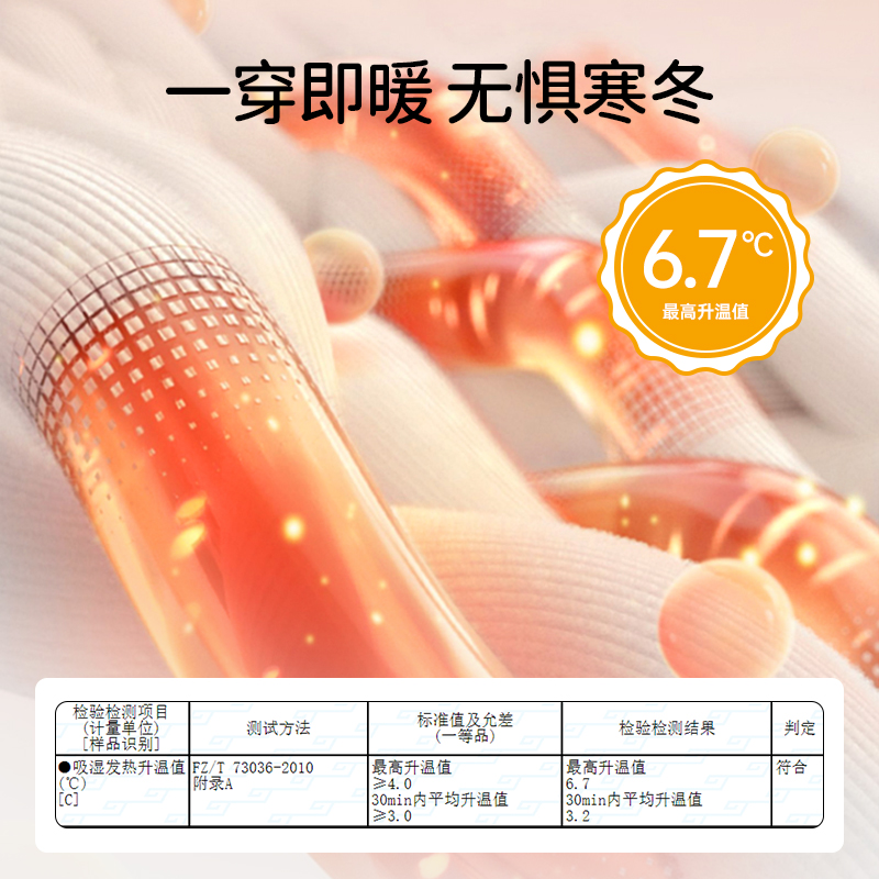 欧孕德绒婴儿连体衣保暖打底宝宝衣服秋冬季贴身内衣哈衣爬服睡衣