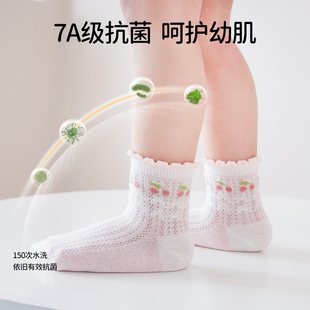 【公开省心推】欧孕春夏薄款袜子