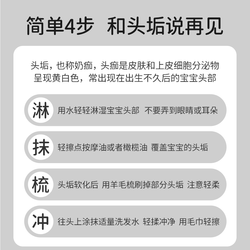 欧孕婴儿梳子新生儿胎毛去头垢刷婴幼儿专用按摩洗头羊毛软毛刷子 - 图3