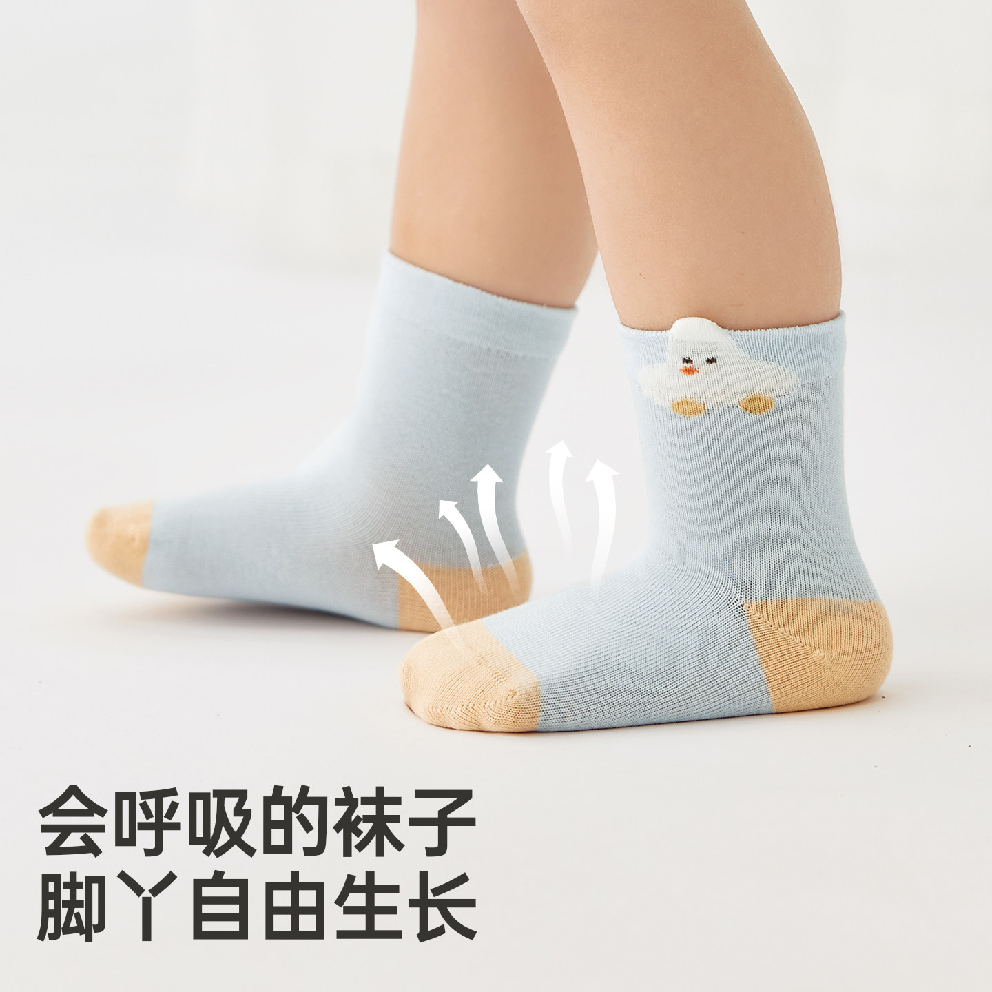 欧孕婴儿袜子春季新生儿A类纯棉无骨宝宝中筒袜透气男女儿童棉袜