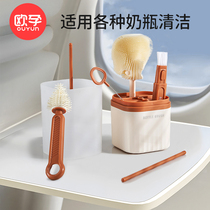 Epregnancy silicone bottle brushed portable milk bottle brushed suit baby special milk bottle washing brush drain rack containing box