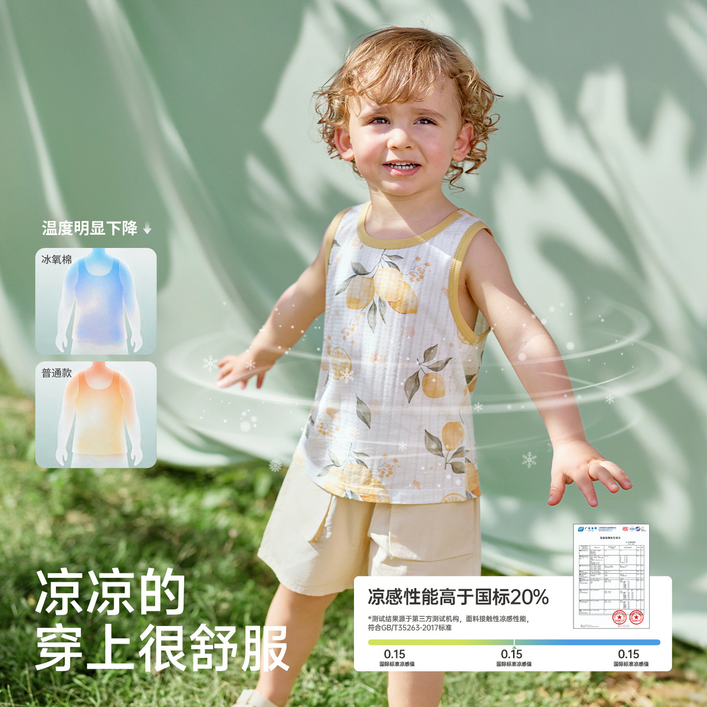 欧孕[果冻凉]儿童宝宝背心纯棉a类男女童外穿婴幼儿夏季薄款上衣