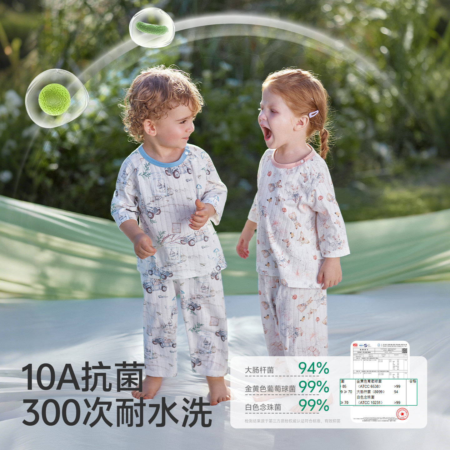 欧孕儿童睡衣套装2025夏季新款薄款