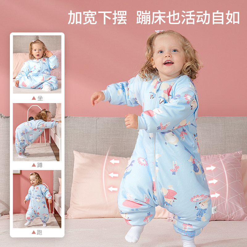 欧孕防踢被四季通用款加厚分腿被子 欧孕母婴睡袋/防踢被