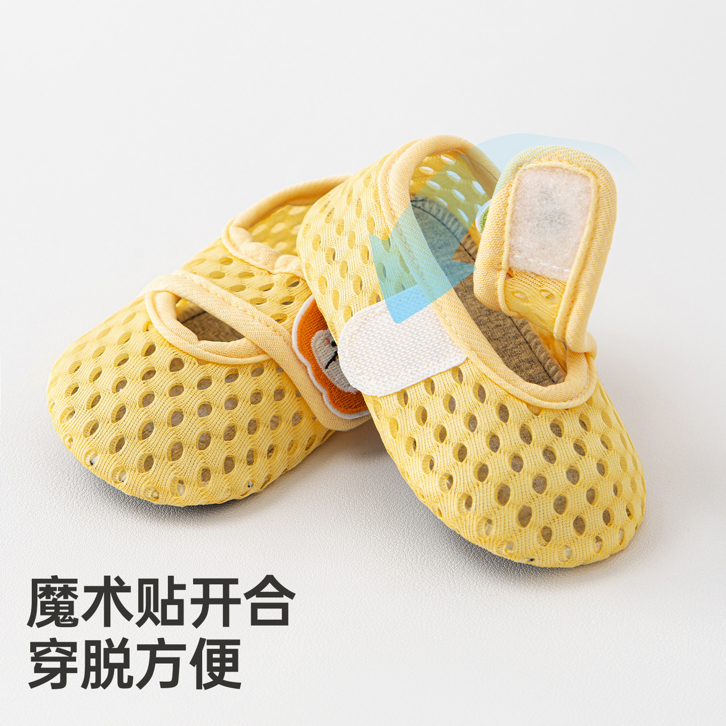 欧孕宝宝地板鞋夏季薄款防滑隔凉软底婴儿室内学步袜子男女宝鞋袜