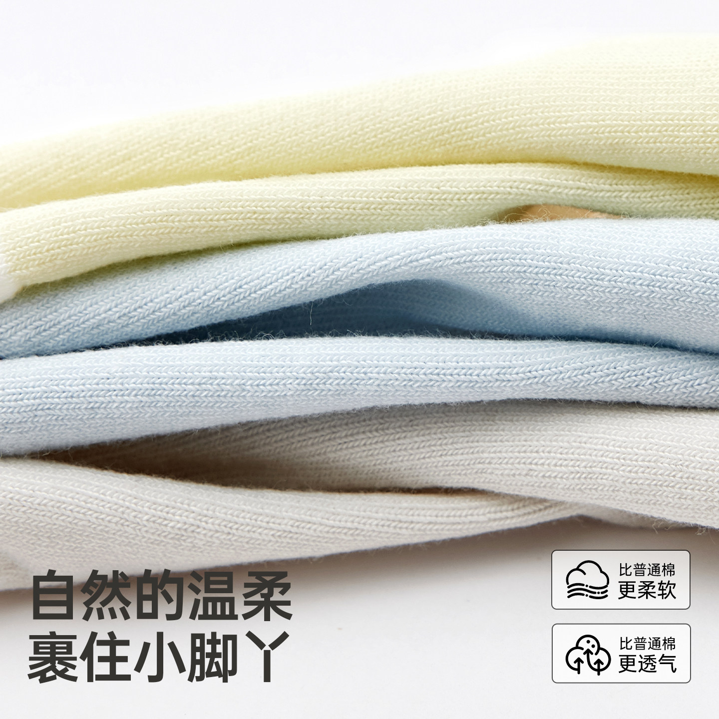 欧孕婴儿袜子春季新生儿A类纯棉无骨宝宝中筒袜透气男女儿童棉袜