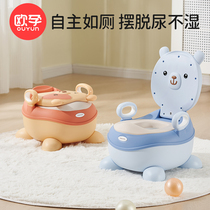 Eurgestational child toilet large toilet boy female baby special cushion young child training urinals bedpan urinals