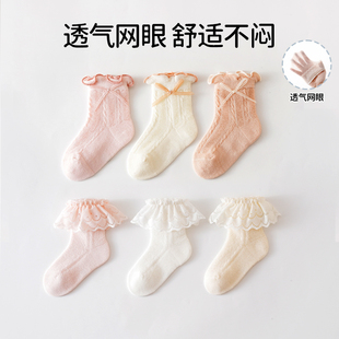 女童公主袜春夏薄款宝宝透气花边蕾丝