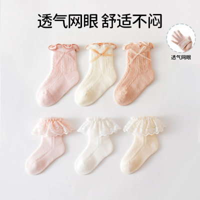 欧孕婴儿花边网眼公主袜