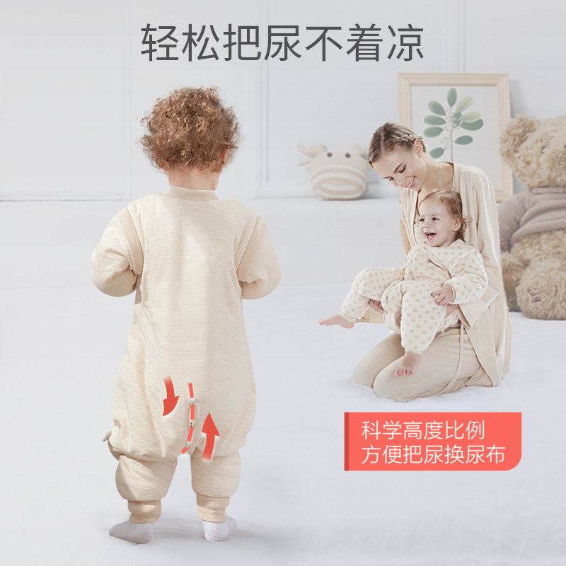 欧孕宝宝春秋纯棉分腿四季子防踢被 欧孕母婴睡袋/防踢被