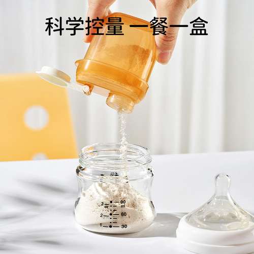 欧孕奶粉分装盒便携外出带神器婴儿小宝宝密封米粉储存罐一餐一格 - 图0