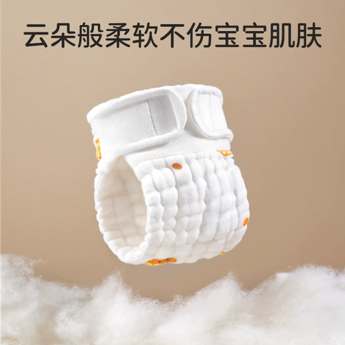 欧孕 Детские штаны для тренировок, детская пеленка подходит для мужчин и женщин, можно стирать