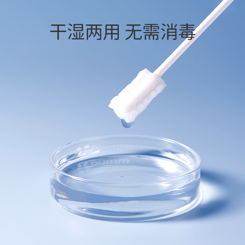 歐孕嬰兒口腔清潔器寶寶舌苔刷棉棒一次性紗布牙刷洗嘴巴舌頭30支_歐孕母嬰旗艦店_嬰童用品