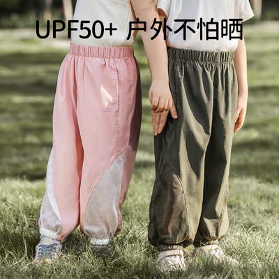 欧孕儿童网眼防晒裤宝宝防蚊裤