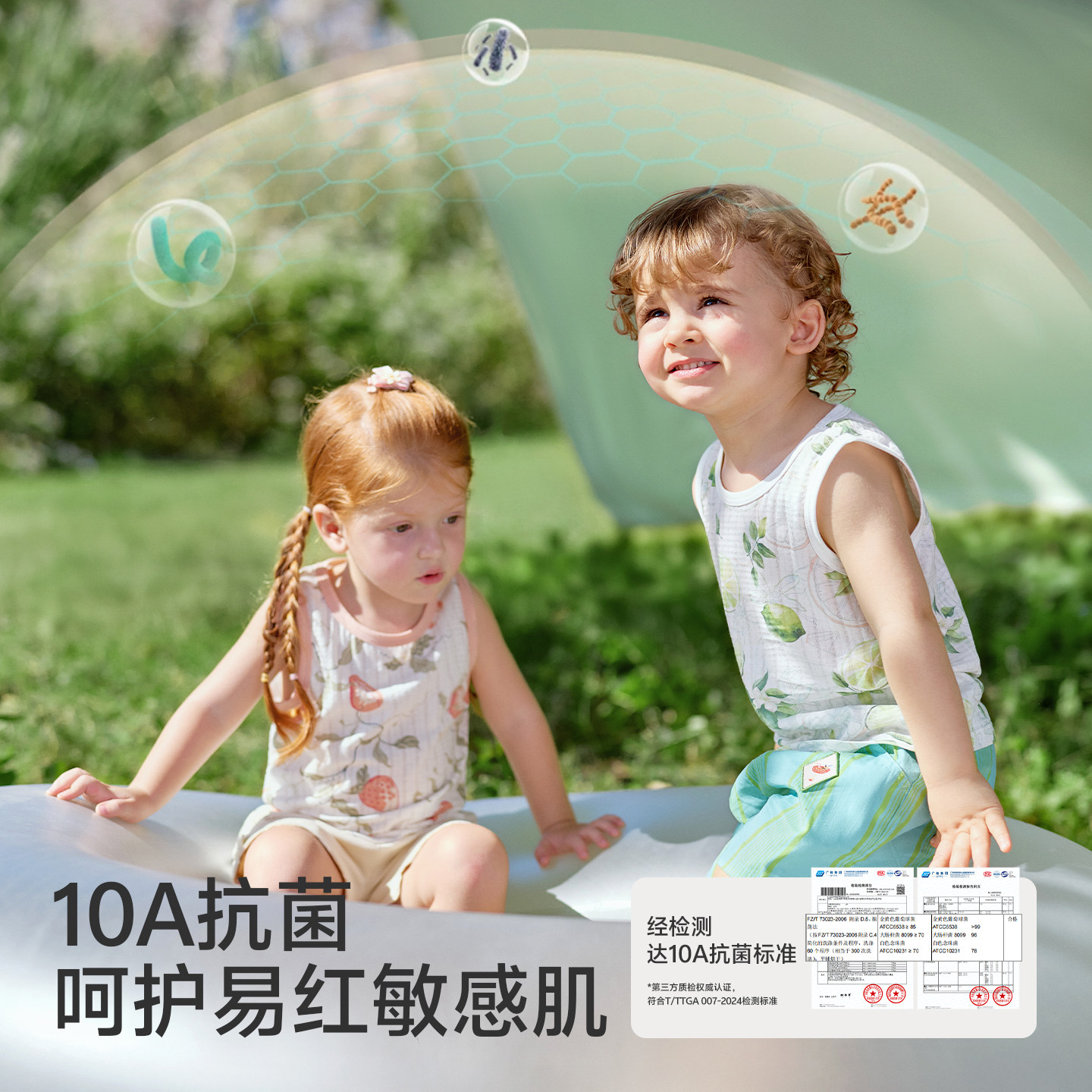 欧孕[果冻凉]儿童宝宝背心纯棉a类男女童无袖T恤婴儿夏季薄款上衣