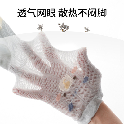 欧孕婴儿夏季长筒网眼透气防蚊袜