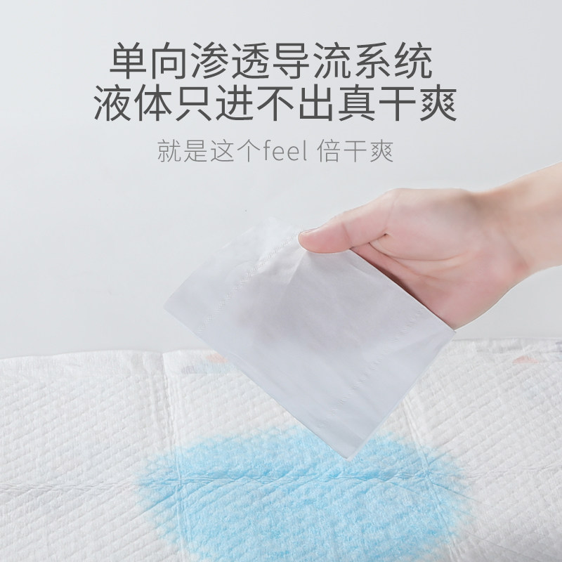 欧孕婴儿一次性隔尿垫透气儿隔夜垫 欧孕母婴隔尿床垫