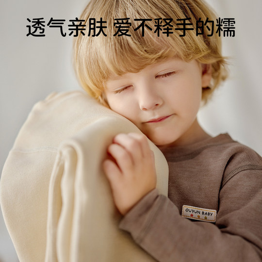 European wool and silk thickened children's autumn clothing set