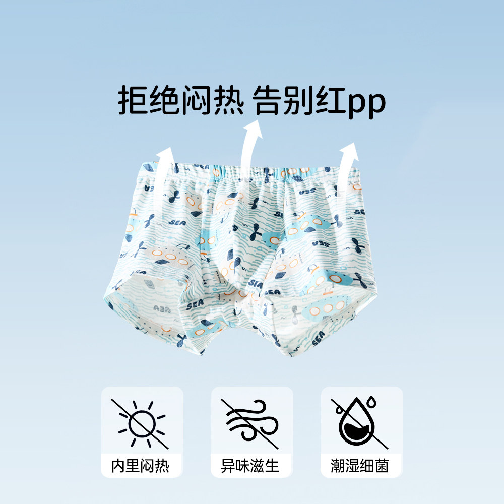 欧孕儿童内裤男童新款卡通宝宝夏季四角短裤纯棉a类小中童平角裤