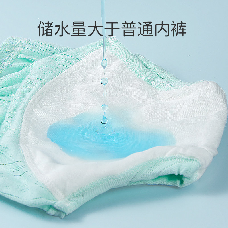 如厕训练裤戒尿不湿神器可洗尿布裤 欧孕母婴布尿裤
