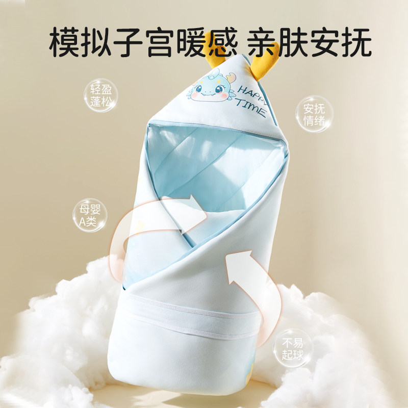  欧孕婴童抱被/抱毯