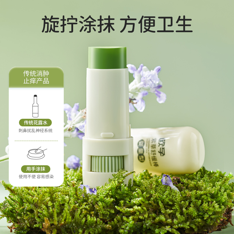 单只7.95！！！【欧孕】紫草膏7g*2